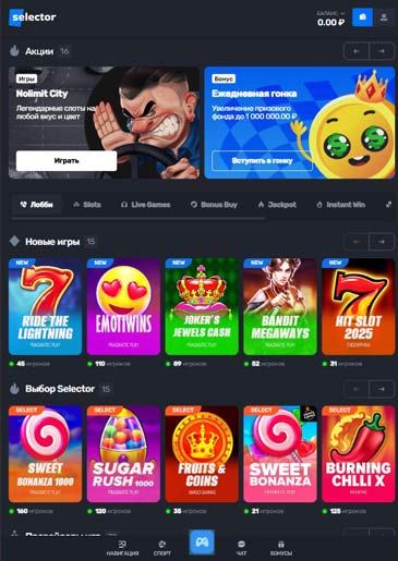 Оформление на смартфоне