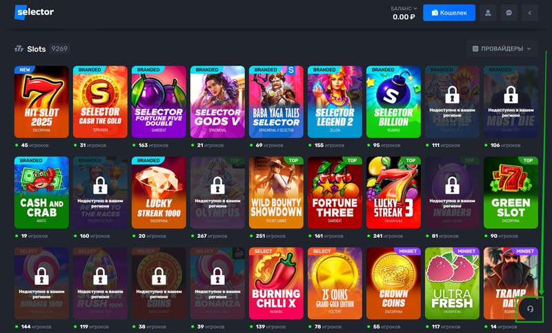 Десктопная версия интернет казино